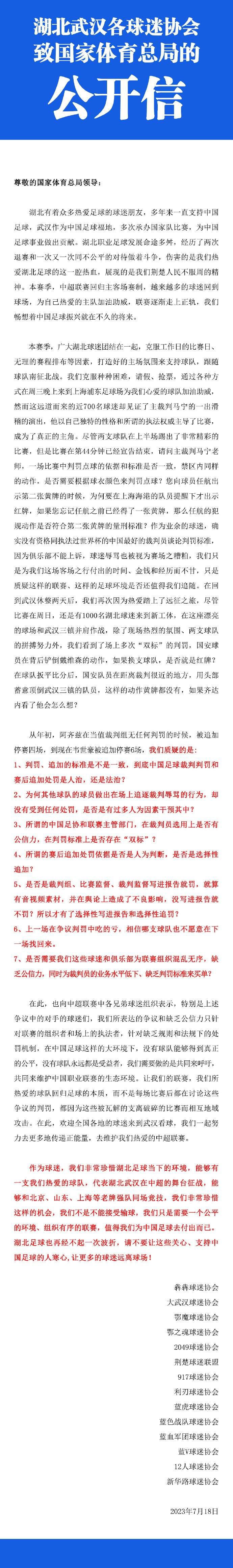 由著名作家东野圭吾畅销小说改编、韩杰导演、董韵诗监制、韩寒担任艺术指导的中国版同名电影《解忧杂货店》将于2017年12月29日全国上映